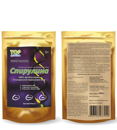Спирулина органик Топ Спирулина, порошок, 250г.