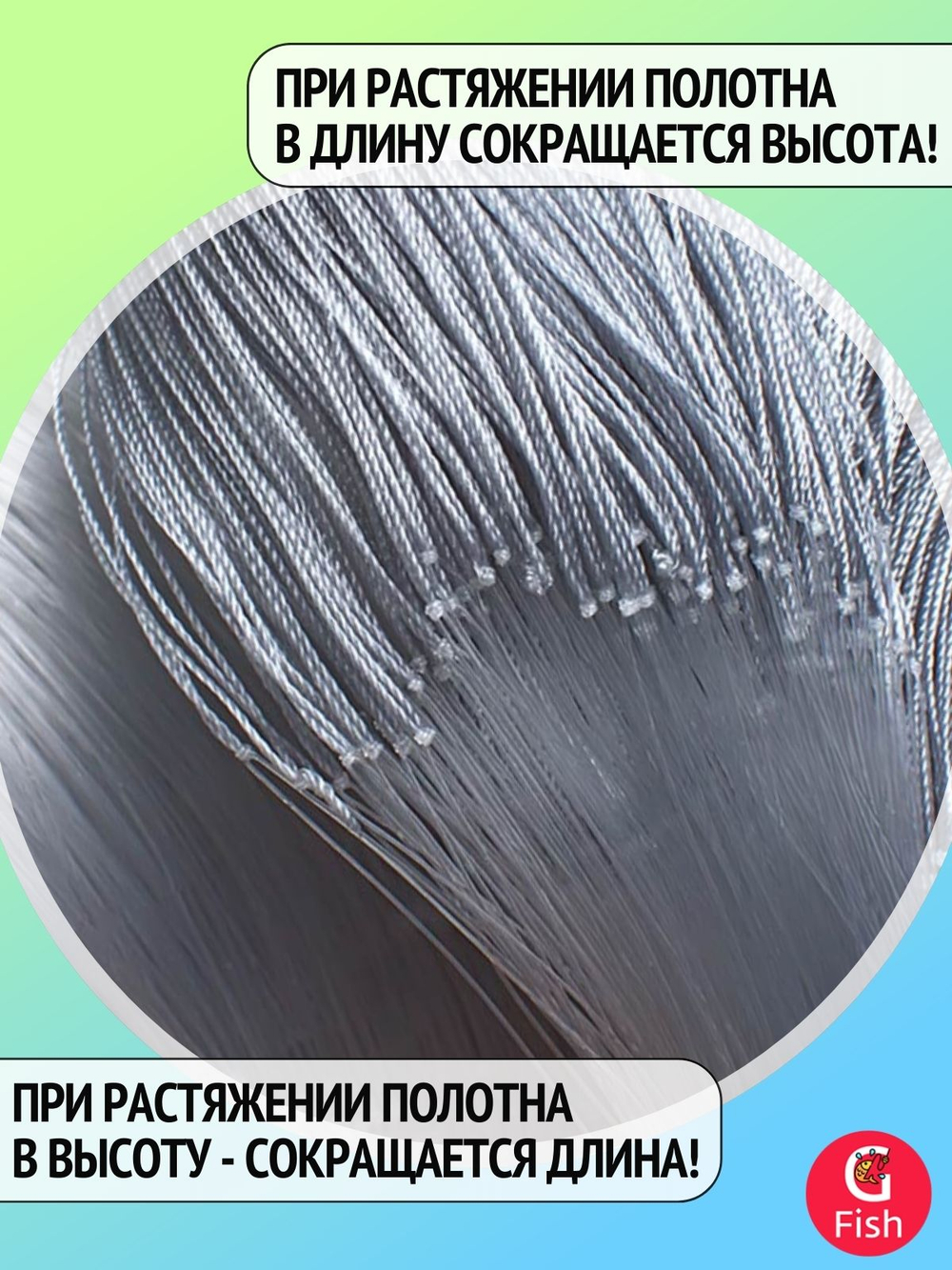 Сетка строительная Momoi Spider леска, толщина 0,40 мм, ячея 100 мм, высота 6,0 м кукла