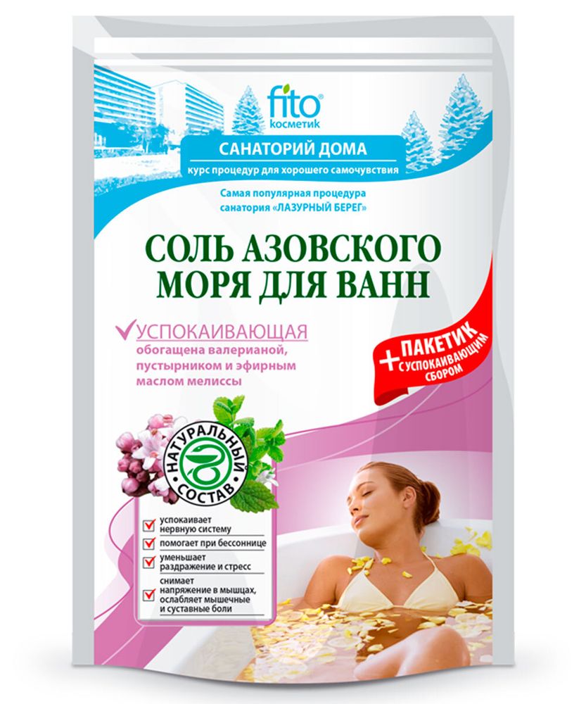 ФК Санаторий дома 500+30гр. Соль д/ванн Азовского моря Успокаивающая