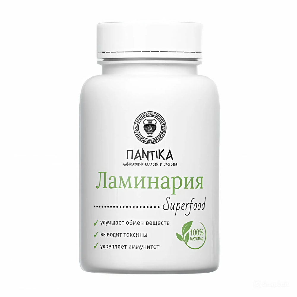 Ламинария сушеная пищевая, морская капуста порошок 60 гр