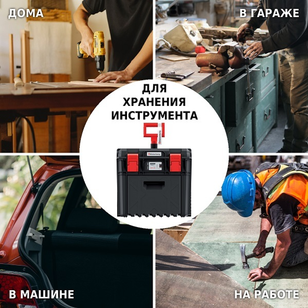 Модульный ящик для инструментов X-Block PRO KXB604050D-S411