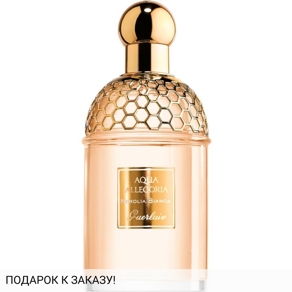 Guerlain Aqua Allegoria Nerolia Bianca