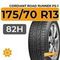 Cordiant Road Runner PS-1 175/70 R13 82H