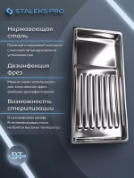 Лоток для инструмента Сталекс Про Expert 10 Type 1