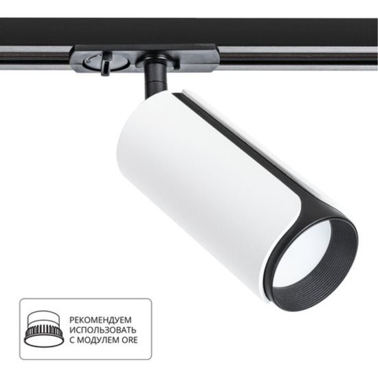 A7375PL-1WH СВЕТИЛЬНИК ПОТОЛОЧНЫЙ