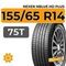 Nexen NBlue HD Plus 155/65 R14 75T