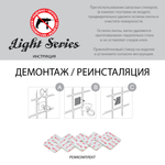 СКОТЧ FIXSEN ROUND 3М 5ШТ FX-92100