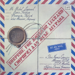 Группа Стаса Намина / Сюрприз Для Мсье Леграна (LP)