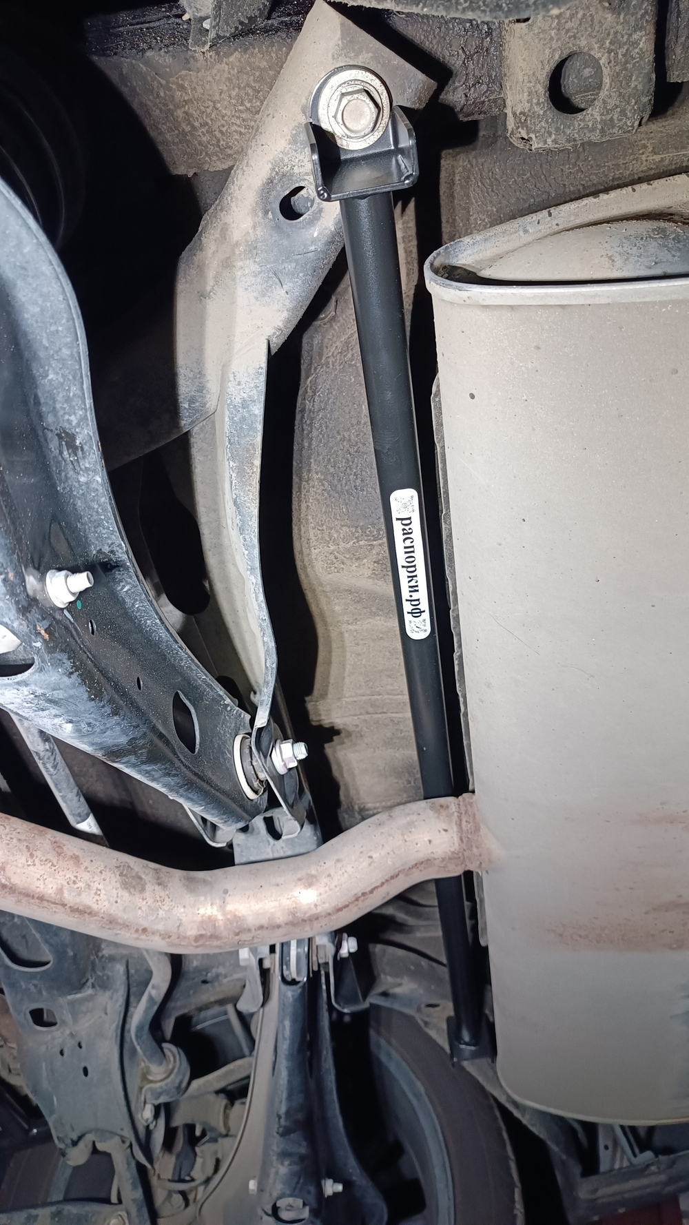 Распорка задняя нижняя сзади FAW Bestune B70 (ПОД ЗАКАЗ)