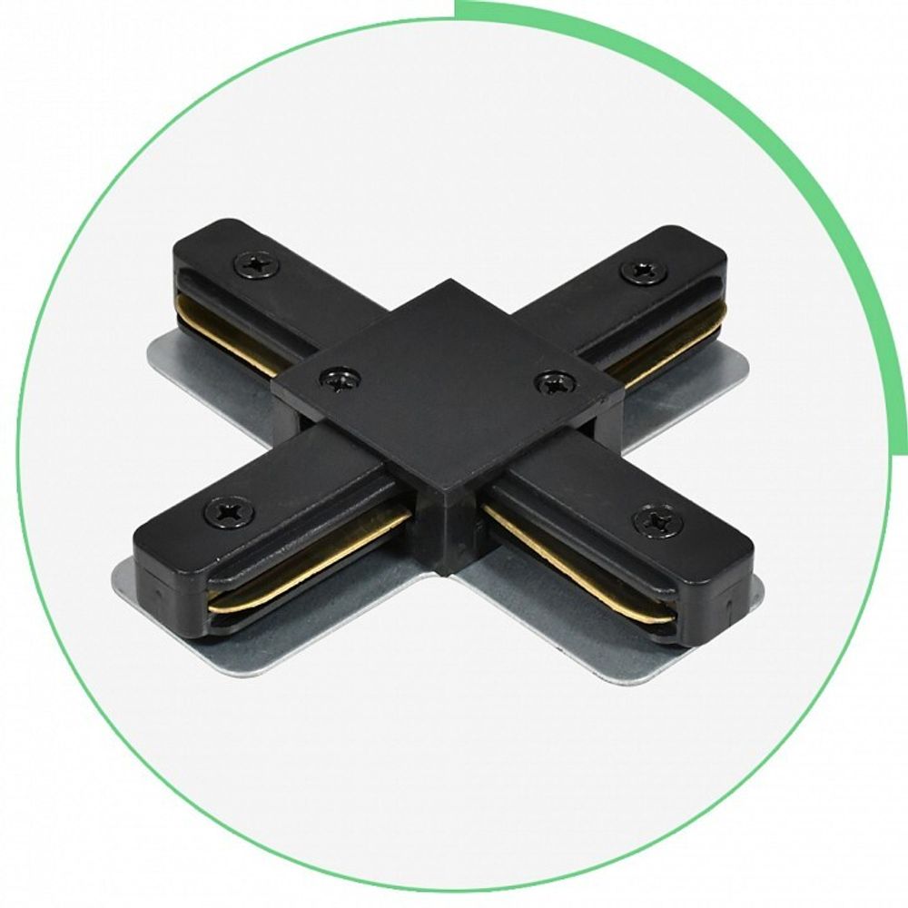 Соединитель X-образный для треков Hesby Lighting Skylite 0007