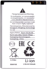 Аккумулятор для Nokia BP-4L (E71/E52/E6//E6-00/E61i/E63/E72/E90/Explay StarTV)