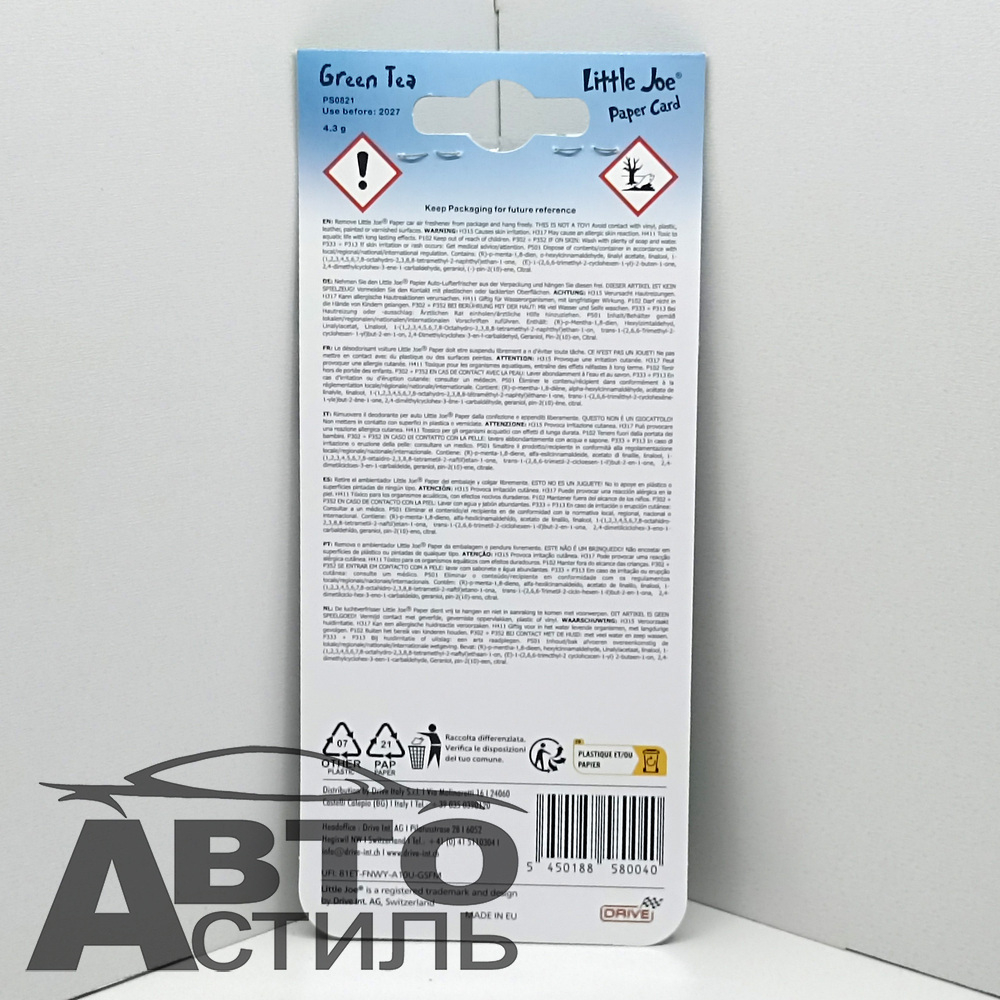 Ароматизатор сухой Little Joya Paper - Green Tea (Зеленый чай) - green PS0821