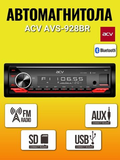 Автомагнитола AVS-928BR Bluetooth 1DIN