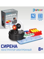 Электронный конструктор Сирена
