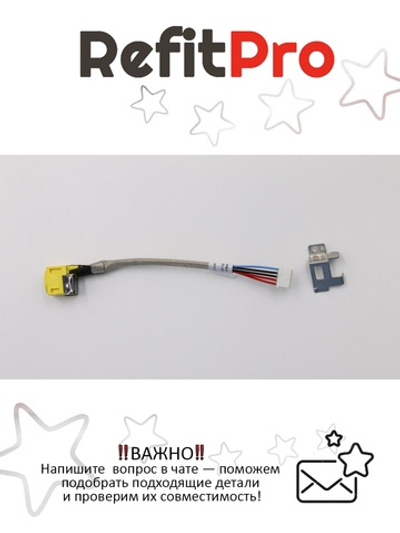 Кабель питания (DI-IN) для ноутбука Lenovo ThinkPad X230 tablet / X220 Tablet (04X3795), оригинал