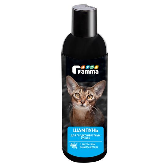 Gamma шампунь для гладкошерстных кошек 250 мл