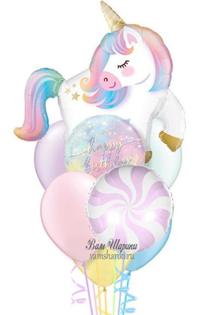 Букет из шаров "Скромный Единорожка на Happy Birthday"