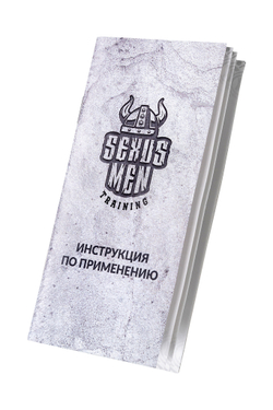 Механическая помпа для пениса Sexus Men Training Roald, ABS-пластик, черный, 61 см