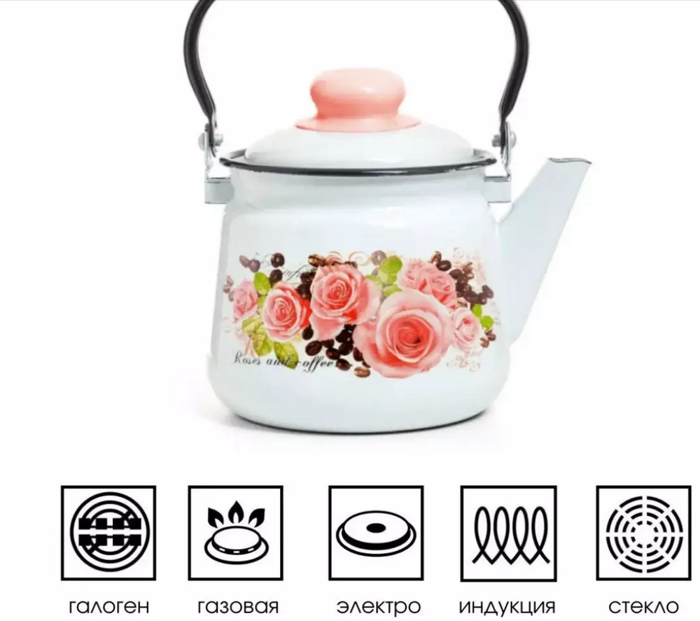 Чайник эмалированный "Розы и кофе" 2.5л. Эстет