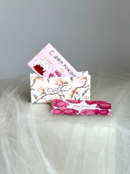 Подарочные денежные конверты 