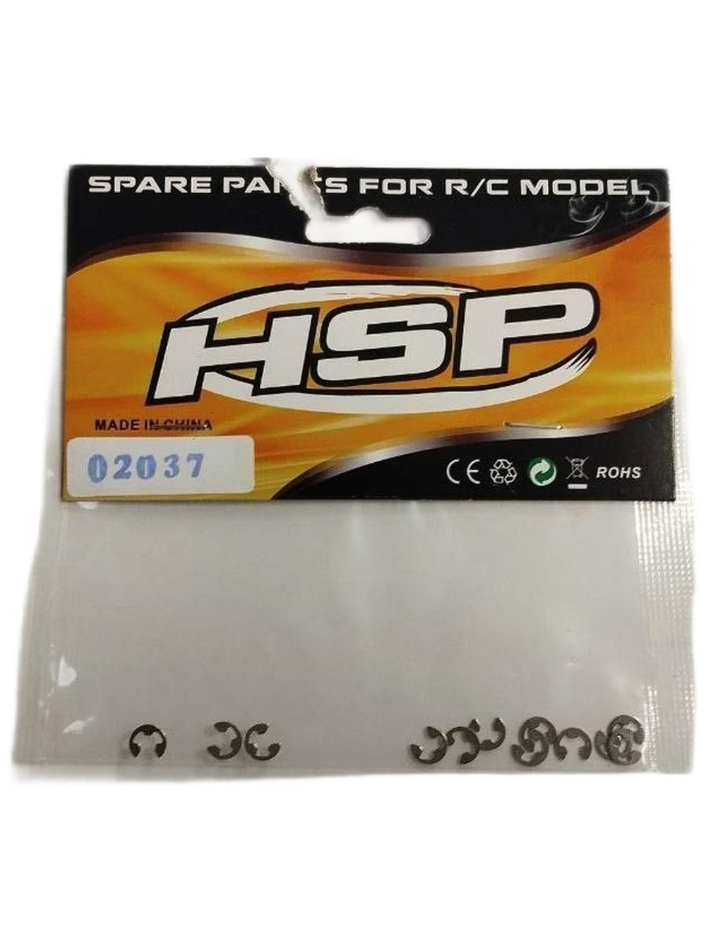 hsp 02037 e-clips 12 штук