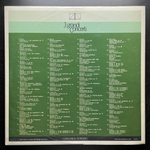 Равель - Ночной Гаспар / Матушка гусыня (Италия 1982г.)