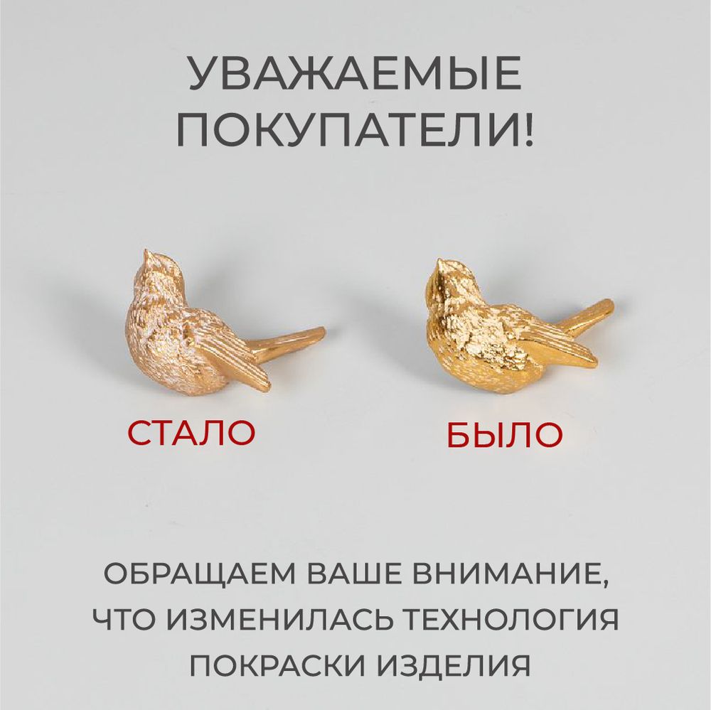 Часы настенные Терра Золото