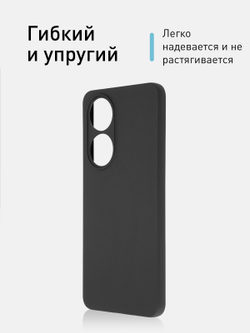 Чехол ROSCO для Vivo Y100 (арт. VV-Y100-COLOURFUL-BLACK)