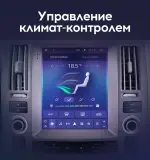 Магнитола для Infiniti FX35, FX45 S50 2006-2008 - Teyes TPRO 2 монитор 9.7" QLED в стиле "Тесла" на Android 10, Быстрая, 4G SIM-слот
