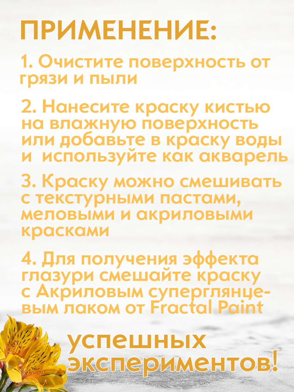 Набор сухих красок 9 цветов «Gold»