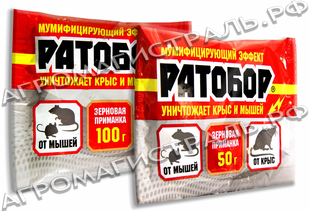 РАТОБОР зерно 100г пакет