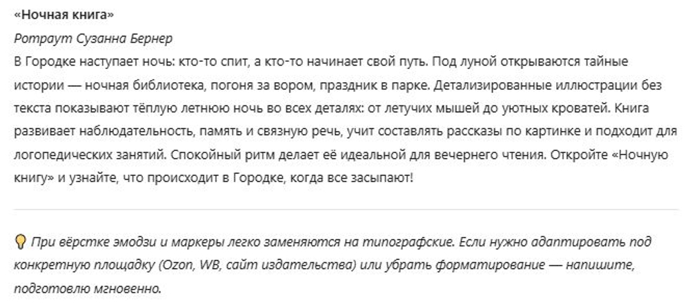 🌟 ВОЛШЕБНЫЙ МИР ВИММЕЛЬБУХОВ ИЗДАТЕЛЬСТВА "САМОКАТ" 🎨