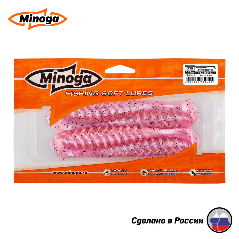 Силиконовая приманка "Minoga" COOPER 5,0"(4шт) 127мм, 11,78 гр, цвет 012