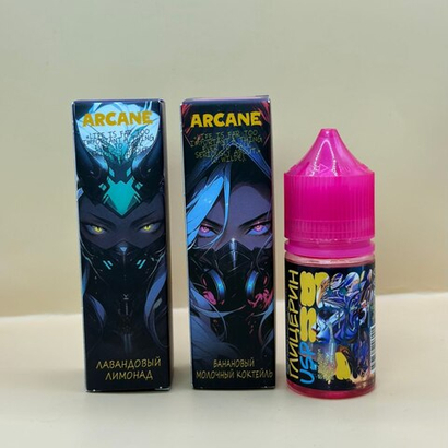Жидкость | ARCANE