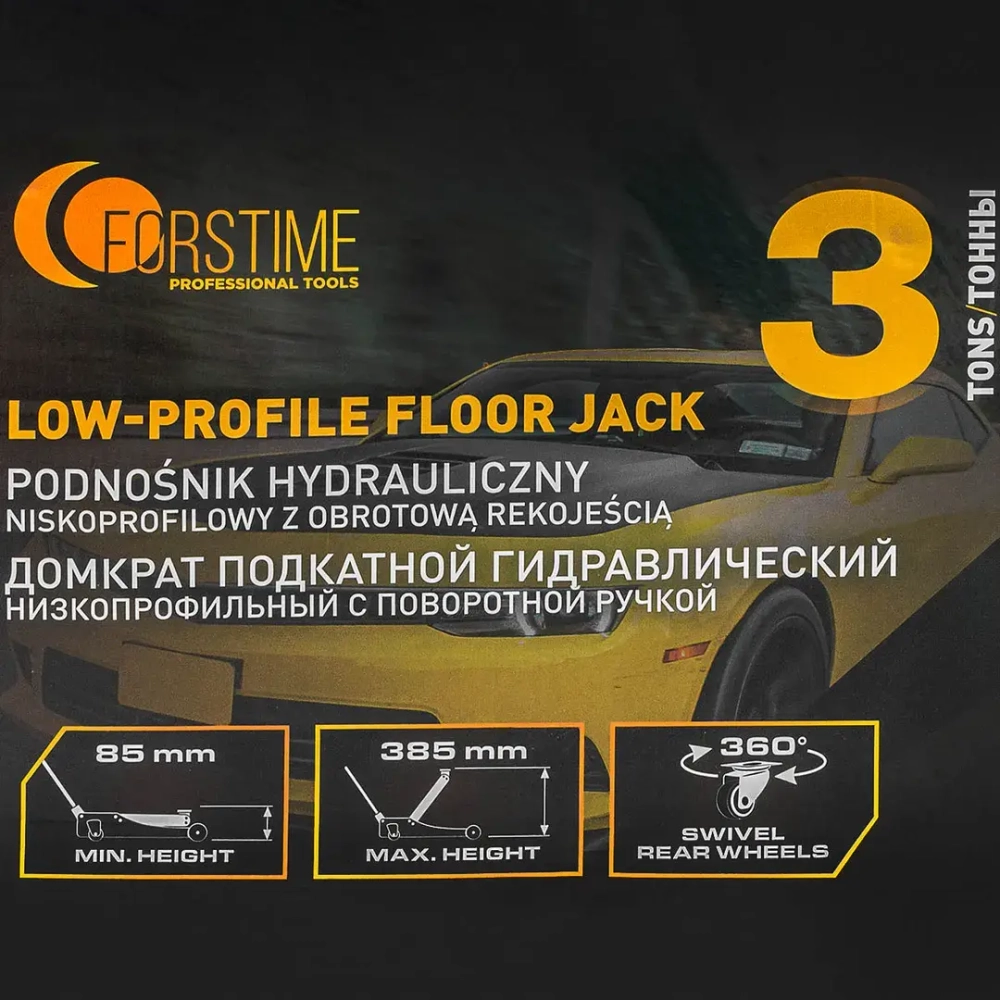 Домкрат подкатной гидравлический 3т FORSTIME FT-T825010