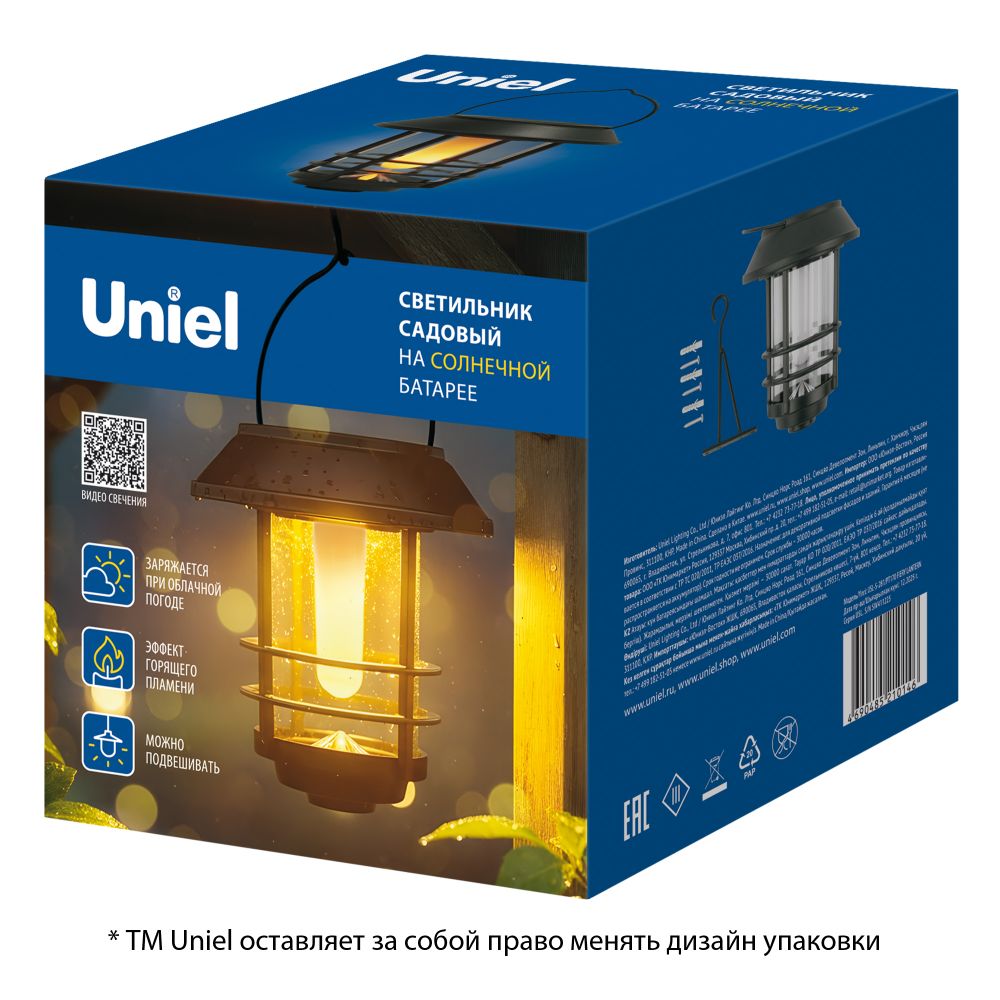 USL-S-281-PT170 FIERY LANTERN Садовый светильник на солнечной батарее Горящий фонарь. Подвесной. 12 светодиодов. Эффект горящего пламени. 1x18650 Li-Io аккумулятор в-к. IP44. TM Uniel