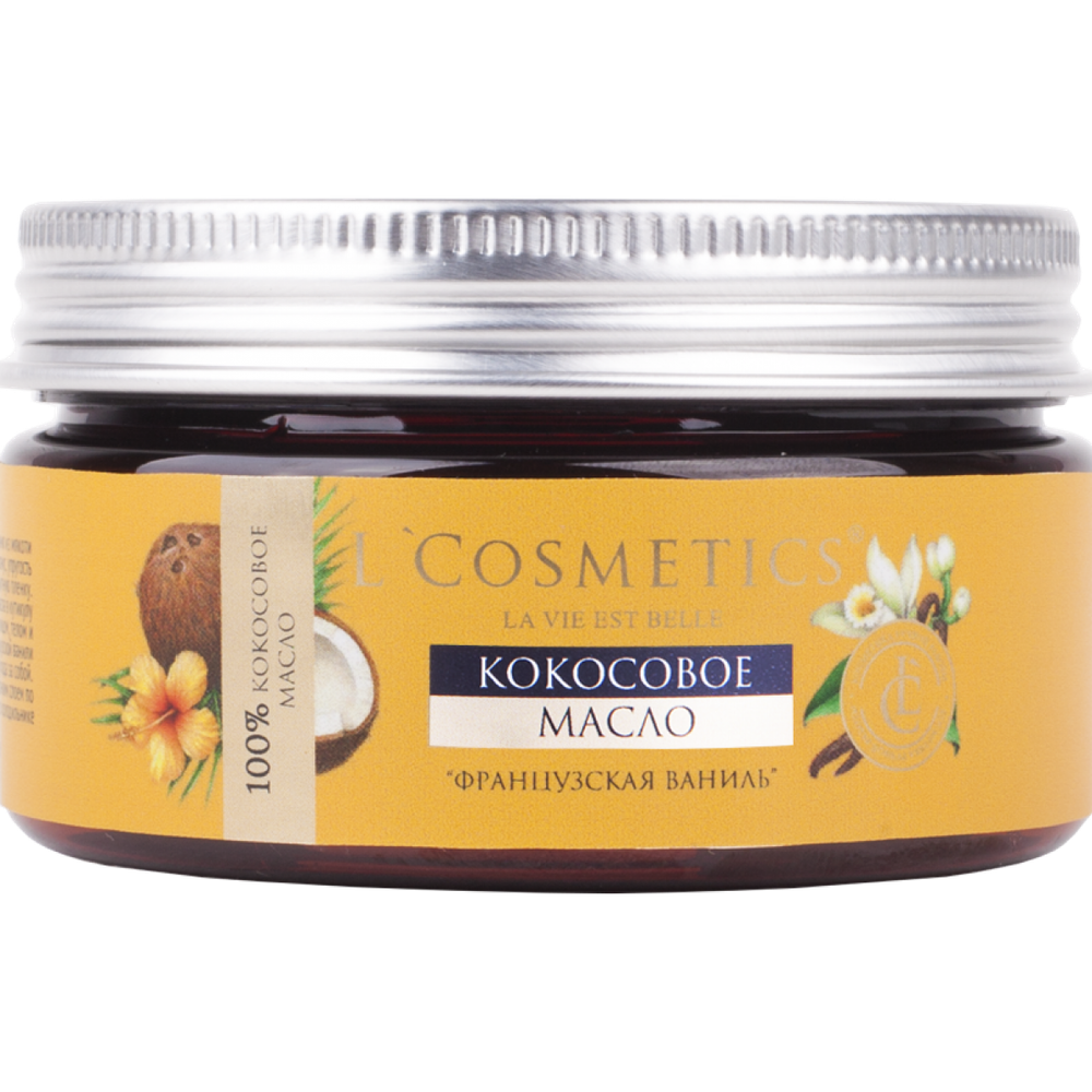 Кокосовое масло французская ваниль L’COSMETICS La Vie Est Belle 100 мл
