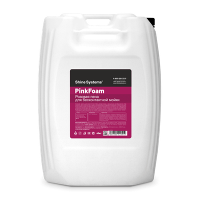 Shine Systems PinkFoam – активный шампунь для бесконтактной мойки, 60 кг
