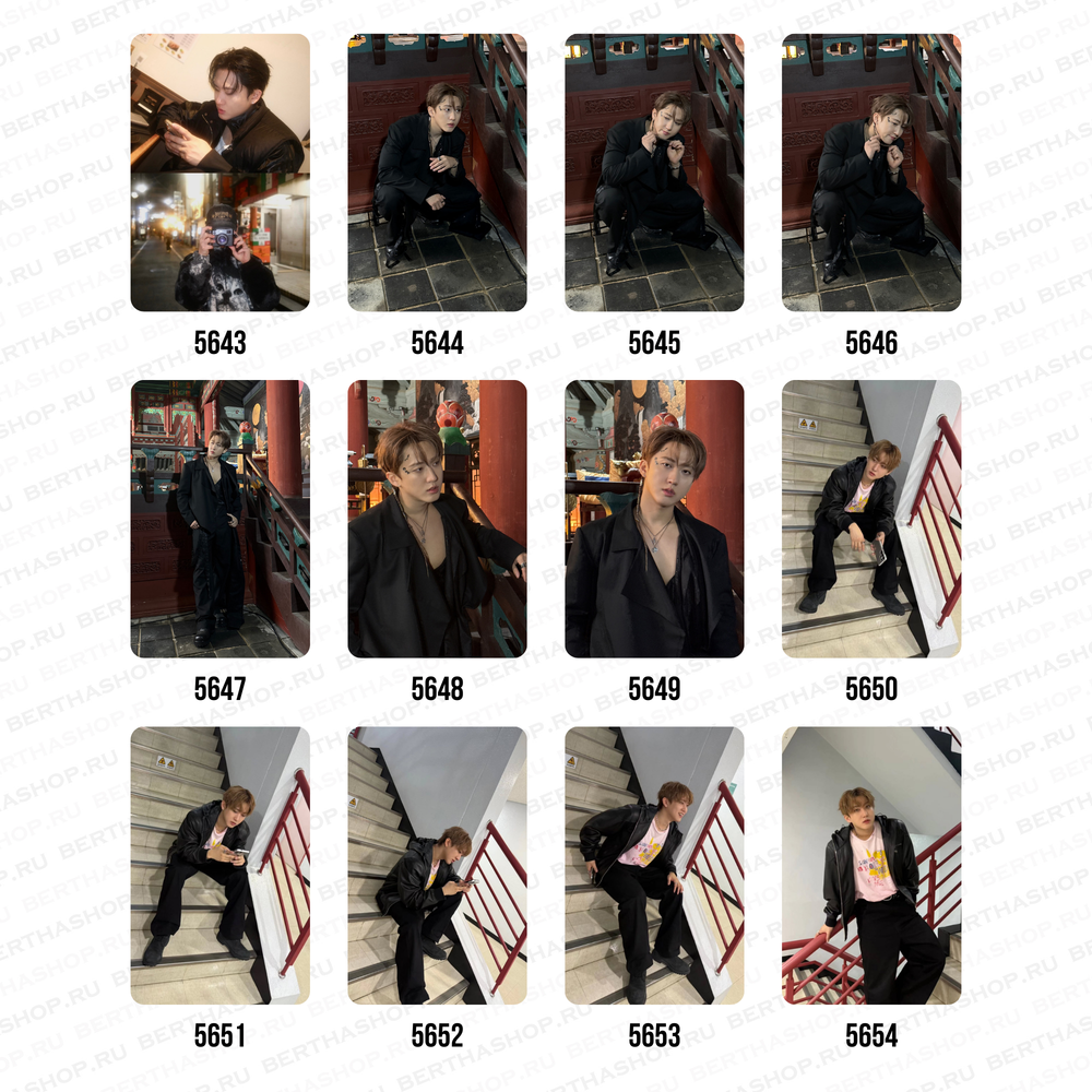Карты / STRAY KIDS #5643 - #5655 Чанбин