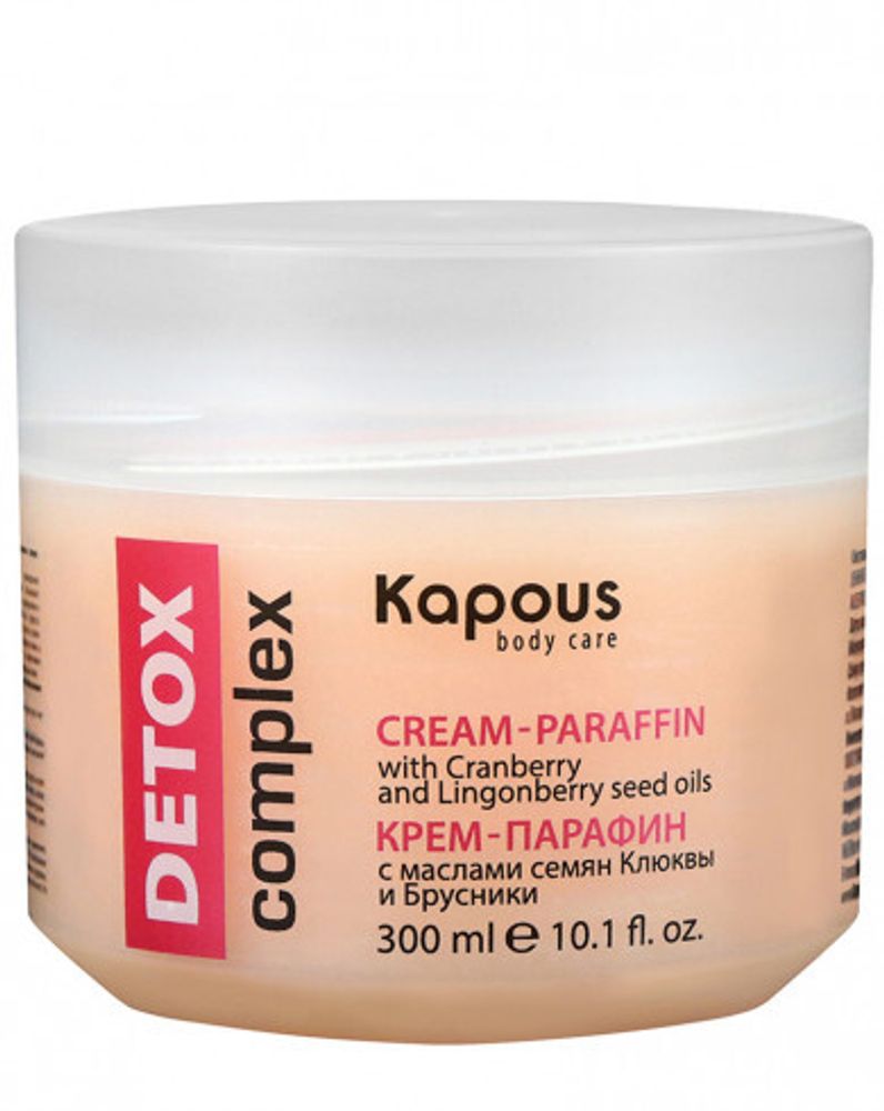 4 Kapous Professional Paraffin Therapy Крем  -  парафин «DETOX complex» с маслами семян Клюквы и Брусники, 300мл