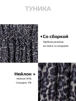 Туника летняя пляжная для девочки