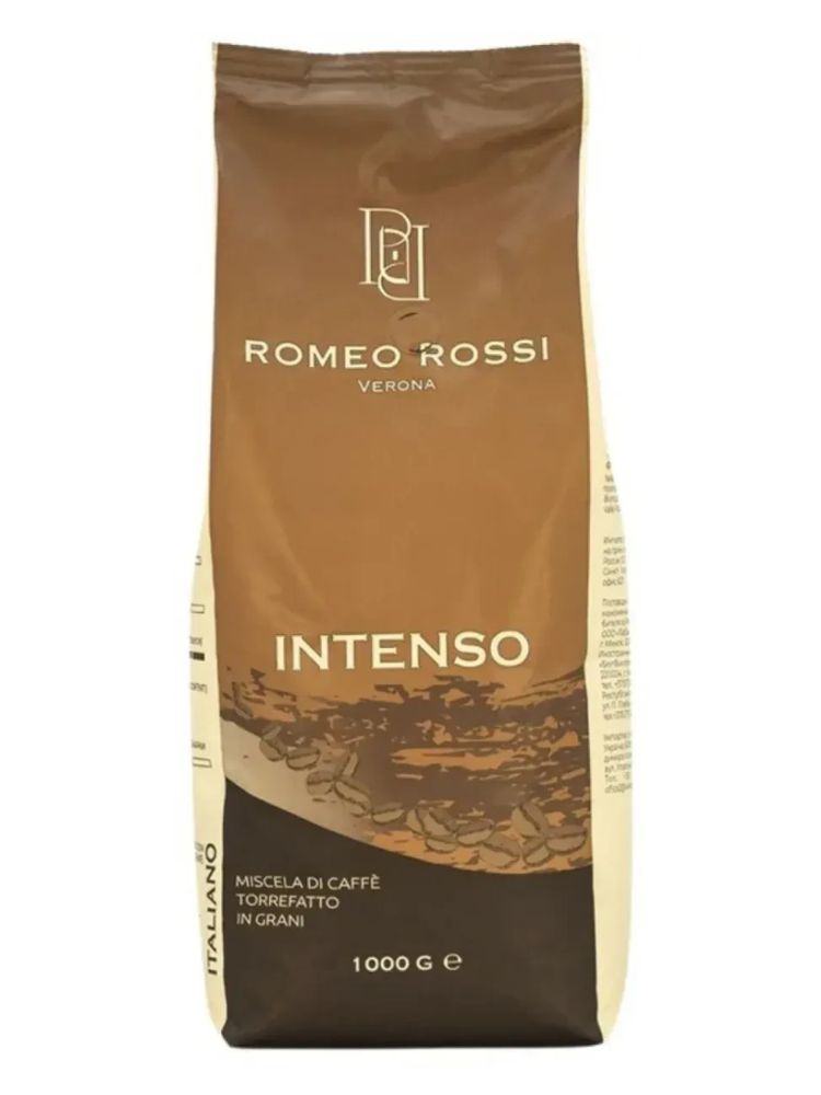 Кофе в зернах Romeo Rossi Verona Intenso 1 кг x 2 шт