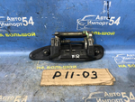 Ручка двери передней правой внешняя NISSAN PRIMERA 1999