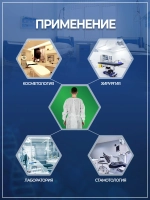 Халат медицинский на завязках с рукавами на резинке, 10 шт, размер XXXL (120x150cм), цвет белый, плотн. 25 г/м2