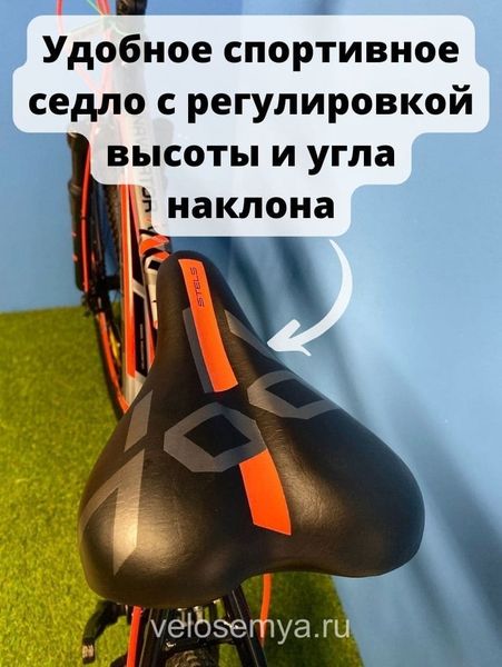 Взрослый скоростной велосипед Stels Navigator 700 MD