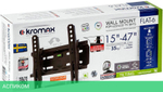 Кронштейн Kromax Flat-6 черный