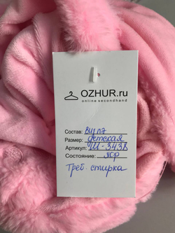 Шапка забавного дизайна