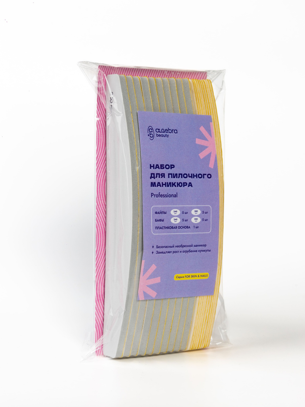 Универсальный набор для пилочного маникюра, new