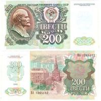 П-О № 14 16.11