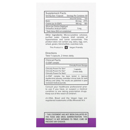 Biosil, улучшенная формула для ухода за волосами и ногтями с биотином, 60 оригинальных капсул